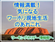 I[XgA[z
