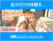 ̑̌IۃR~jP[VZ^[