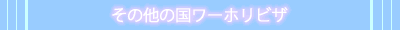 ̑