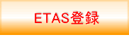 ETASo^