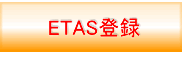 ETASo^