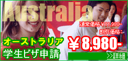 Australiaw